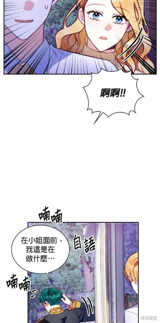 第79话42