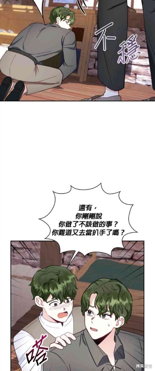 第69话15