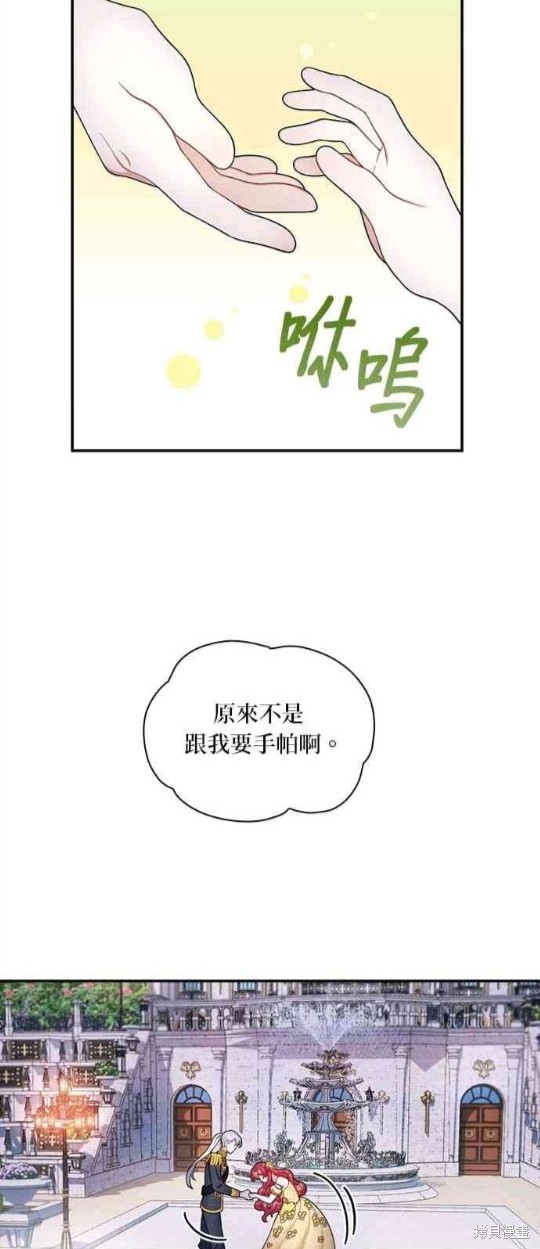 第21话13