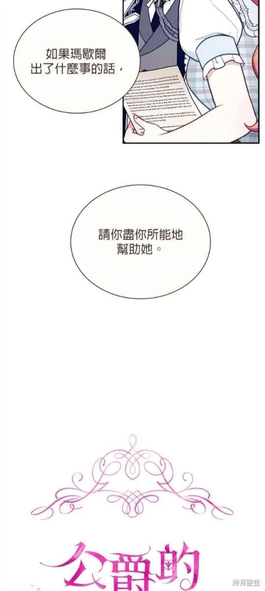 第64话13