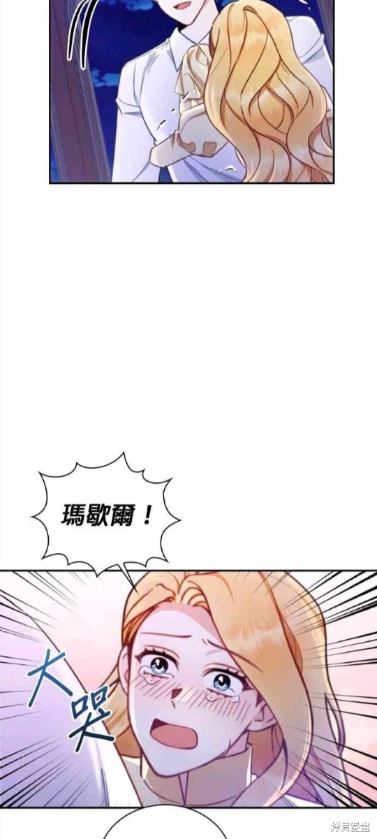 第79话54