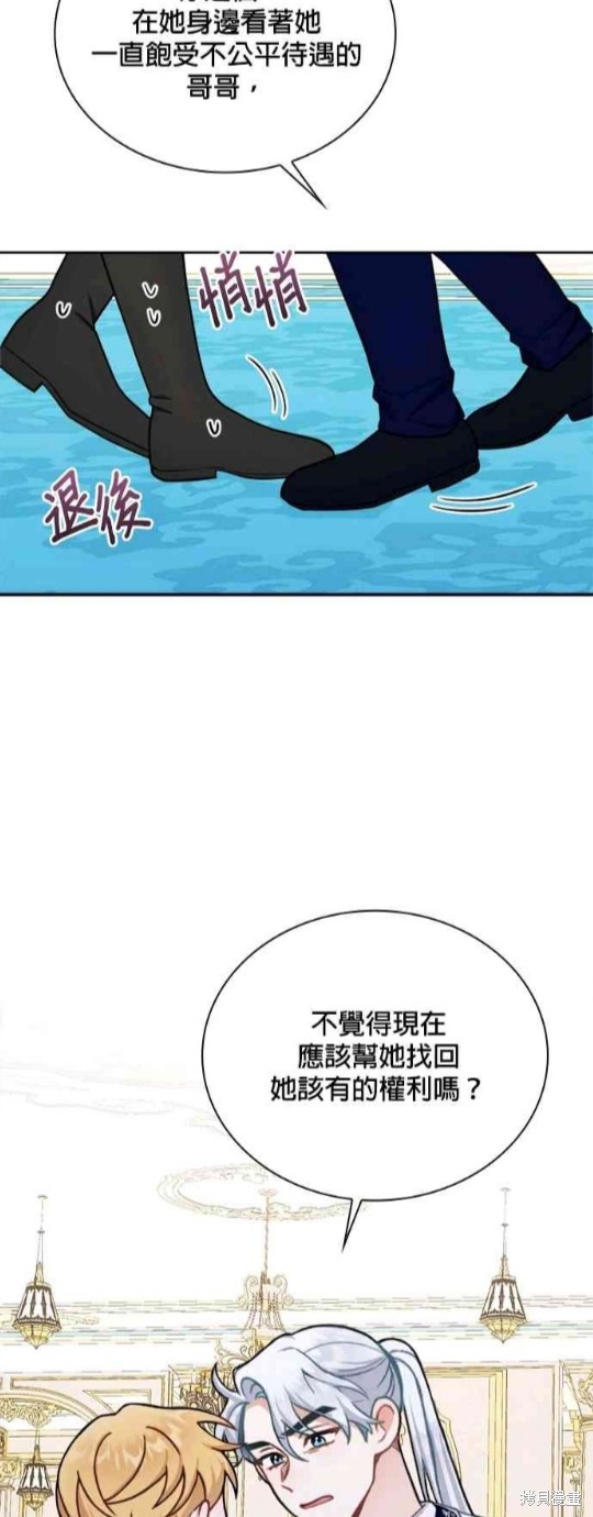 第61话15