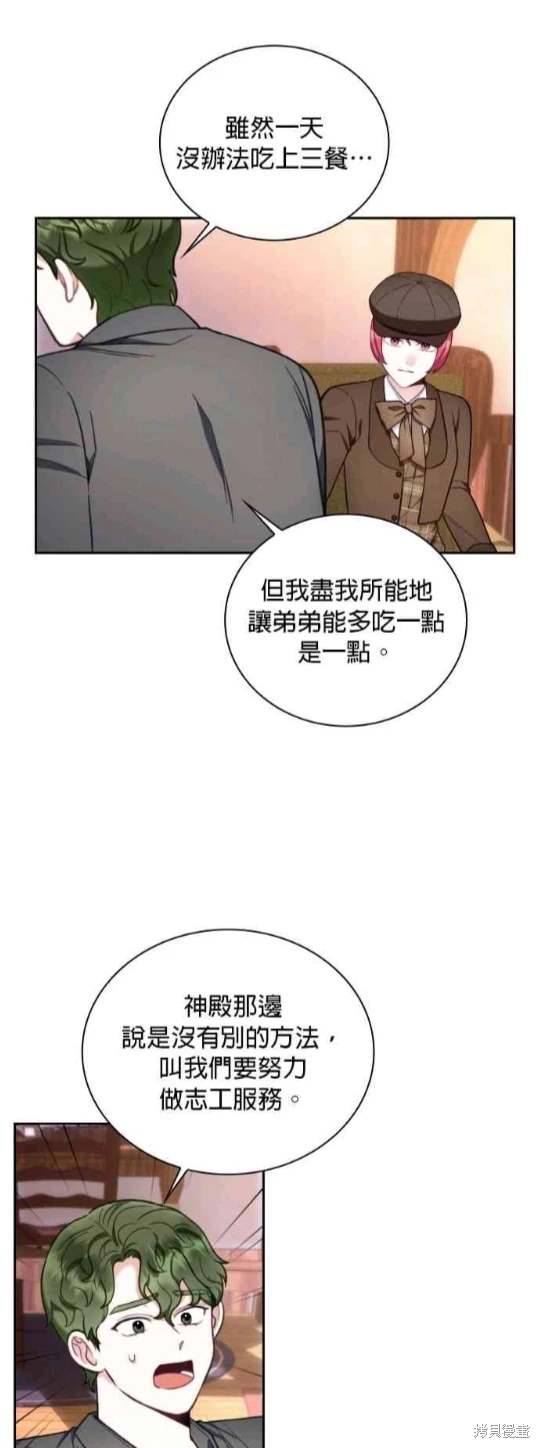 第71话14