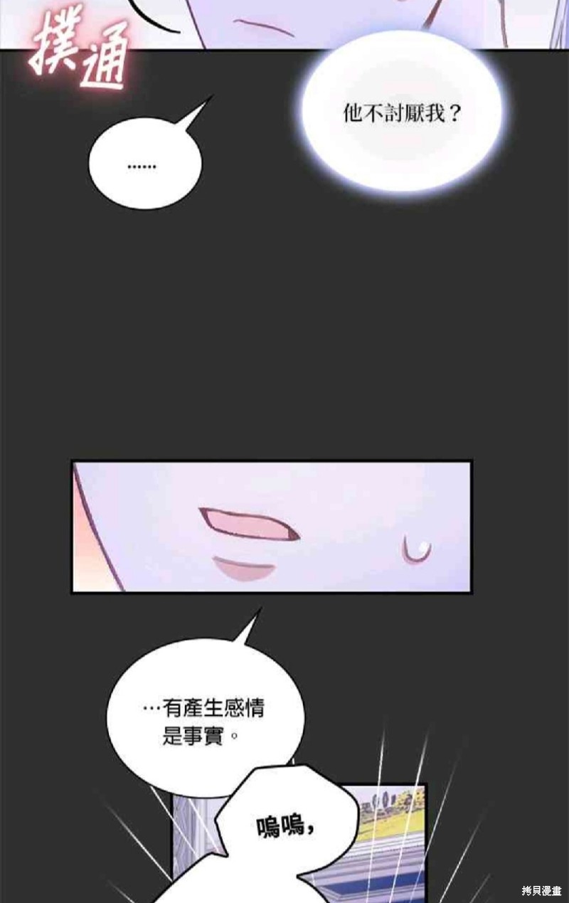 第36话17