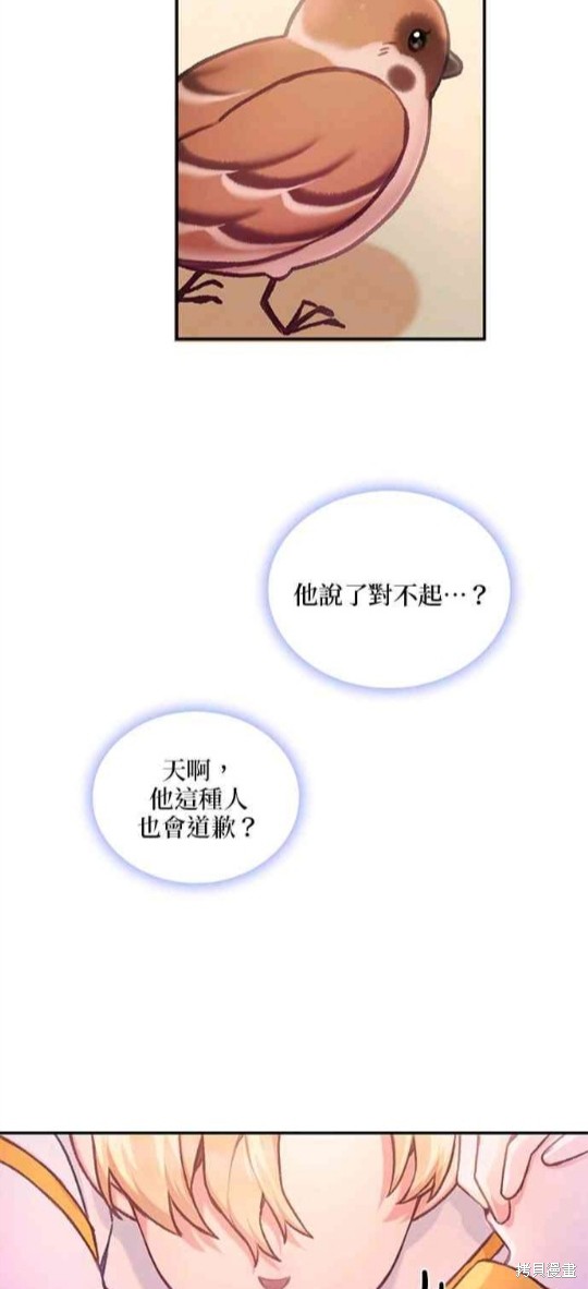 第38话31