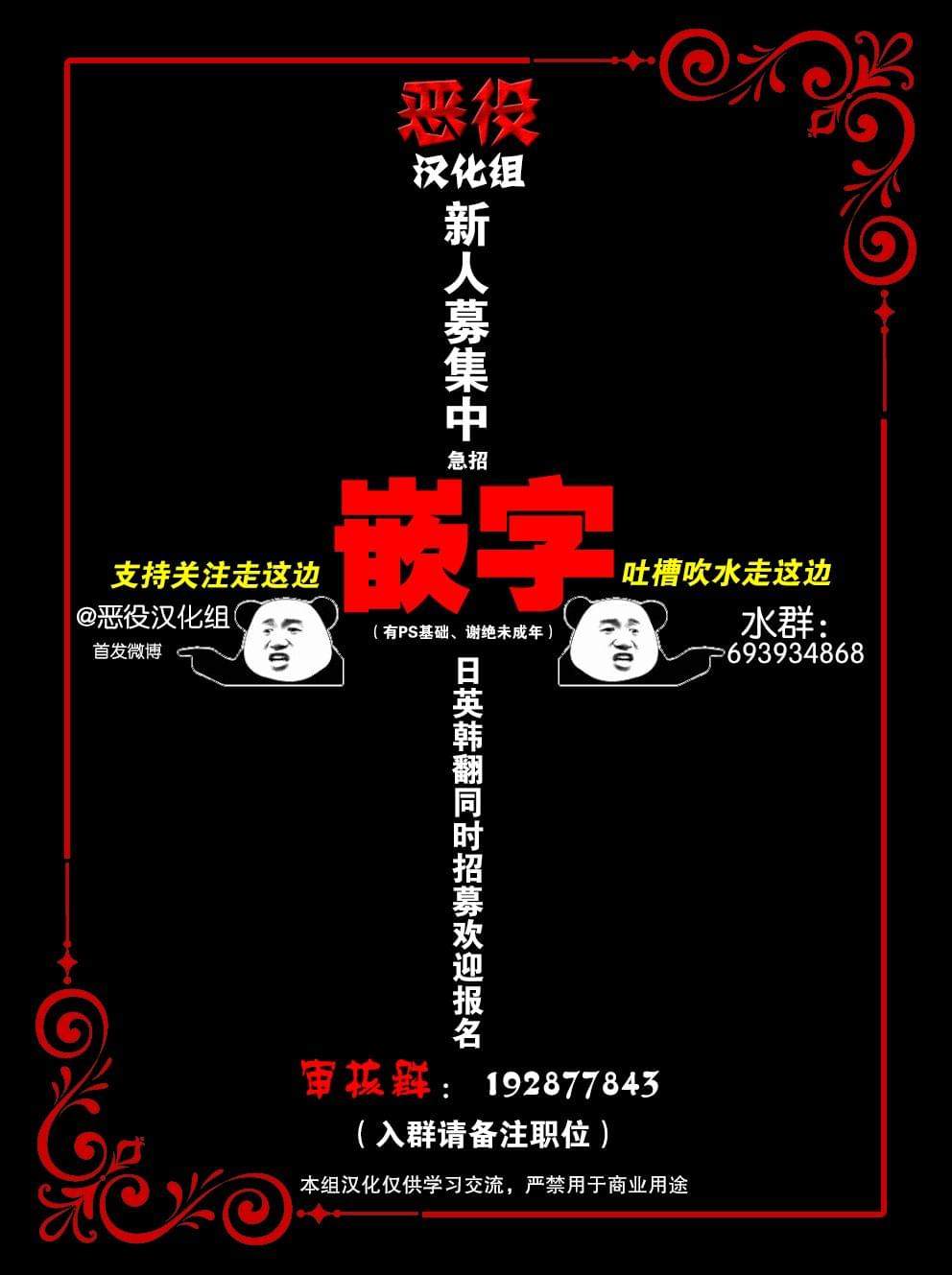 第3话31