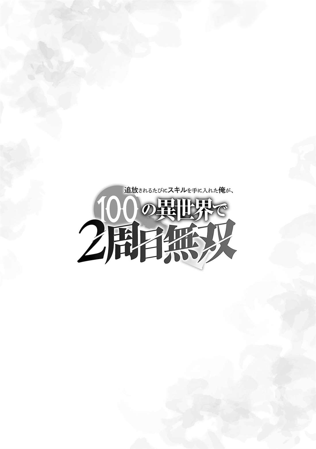 第4话33