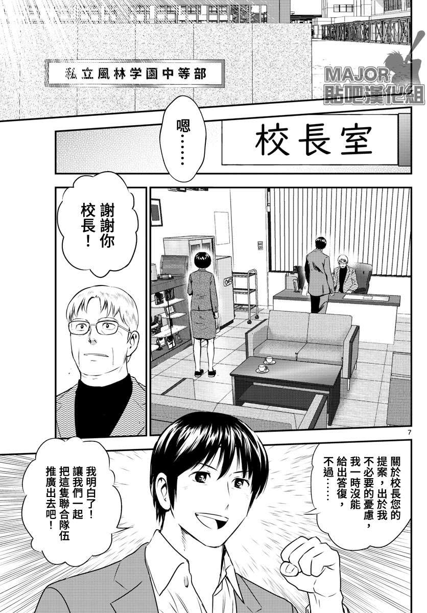 第235话10