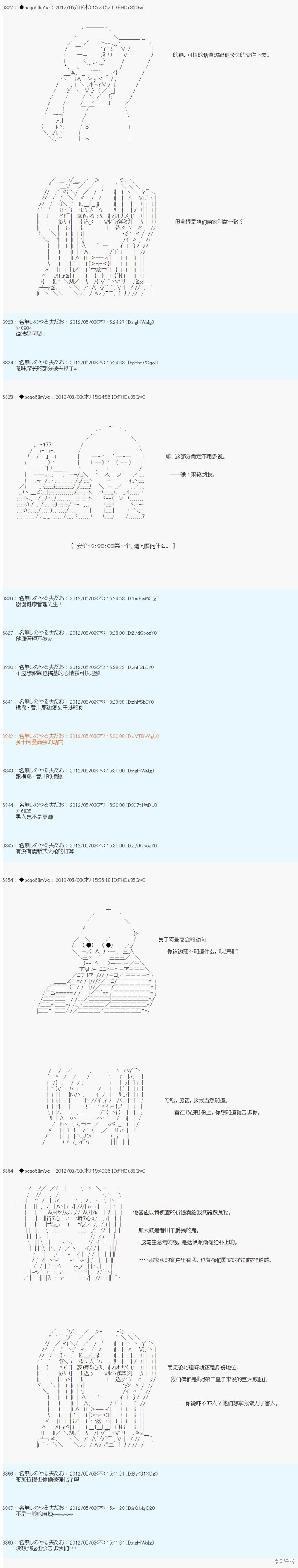 第75话17