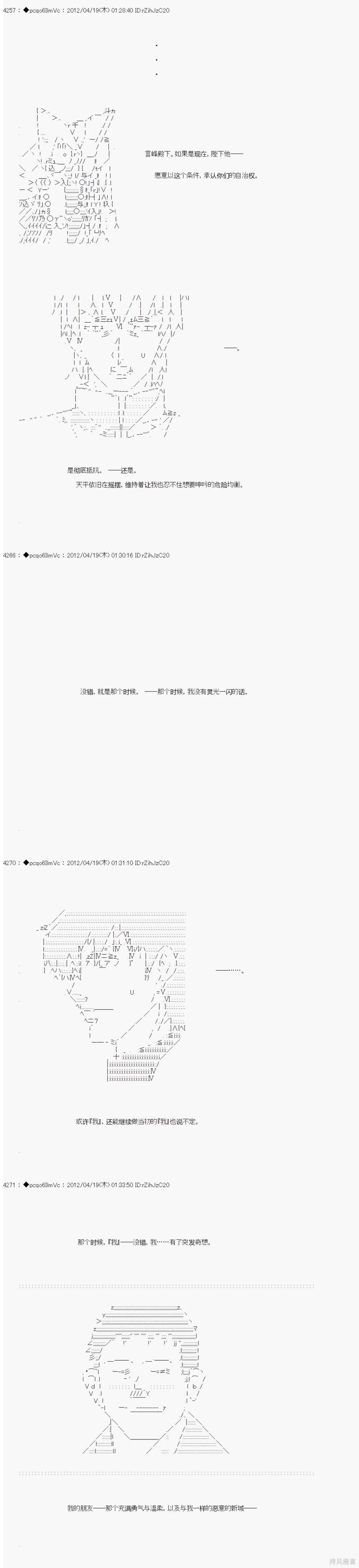 第37话12