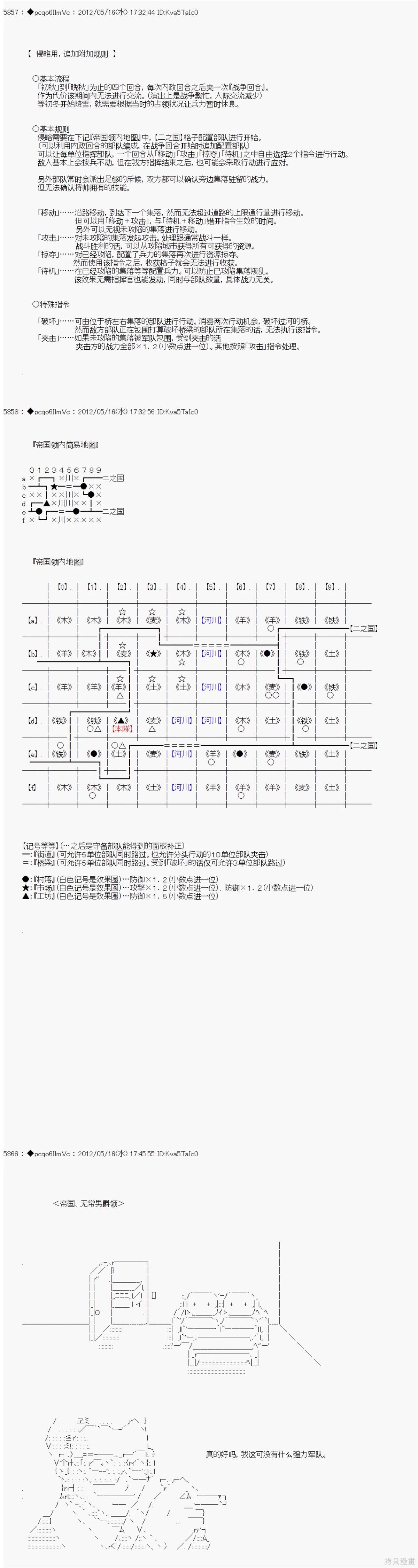 第110话9