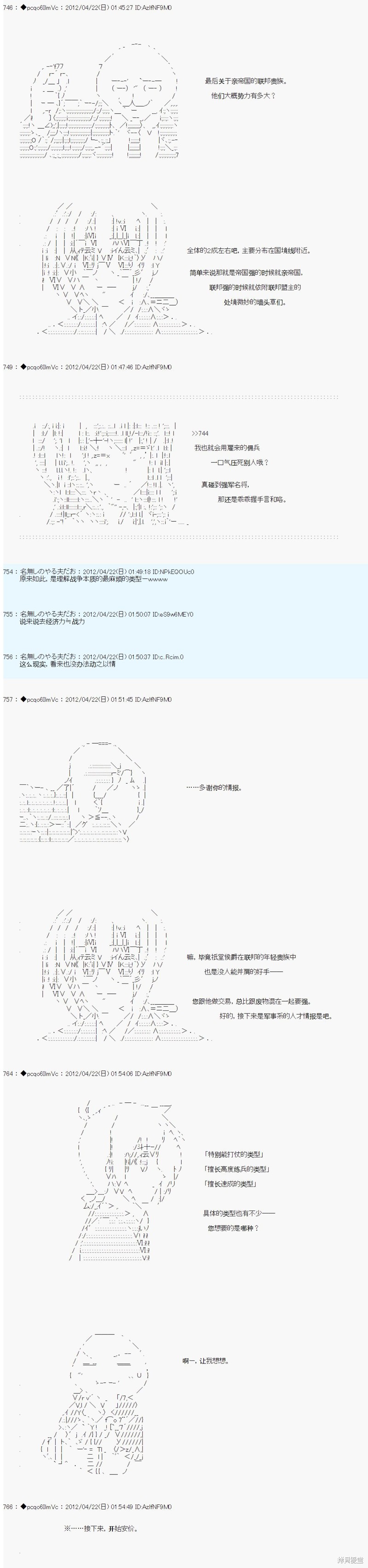 第48话16