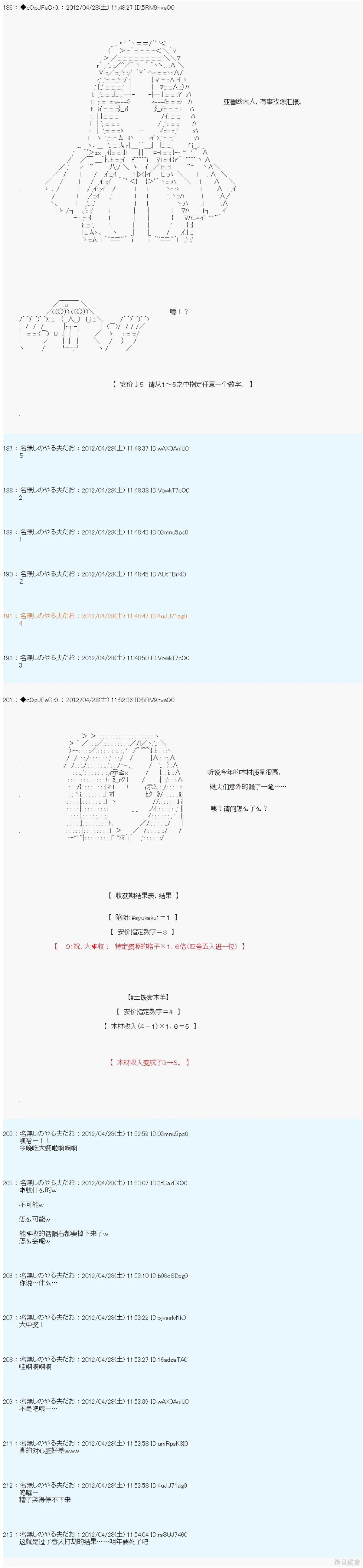 第62话1