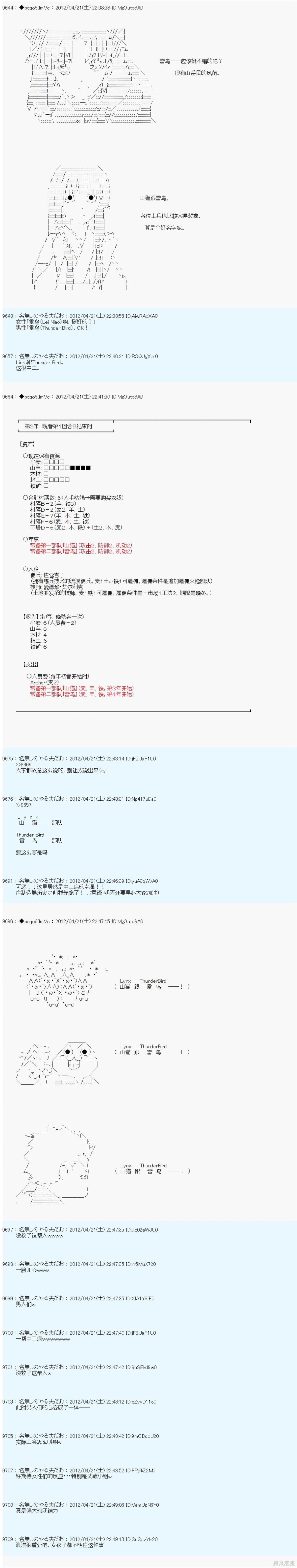 第46话10