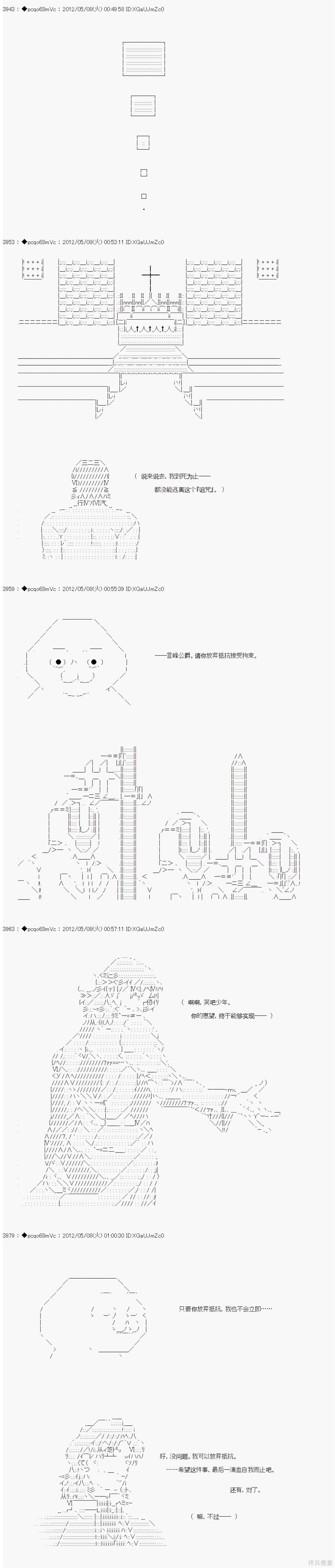 第92话9