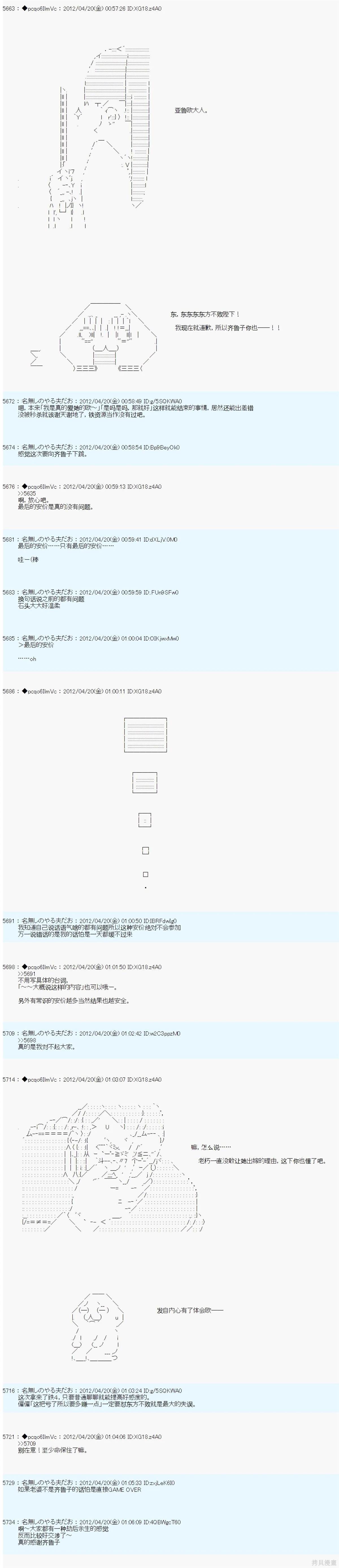 第39话17