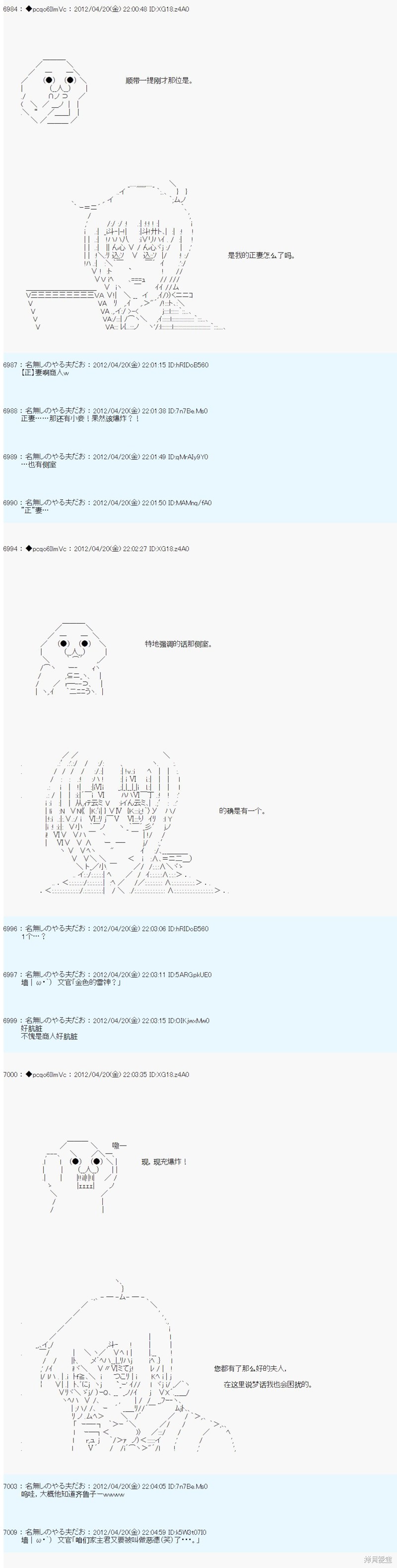 第43话1