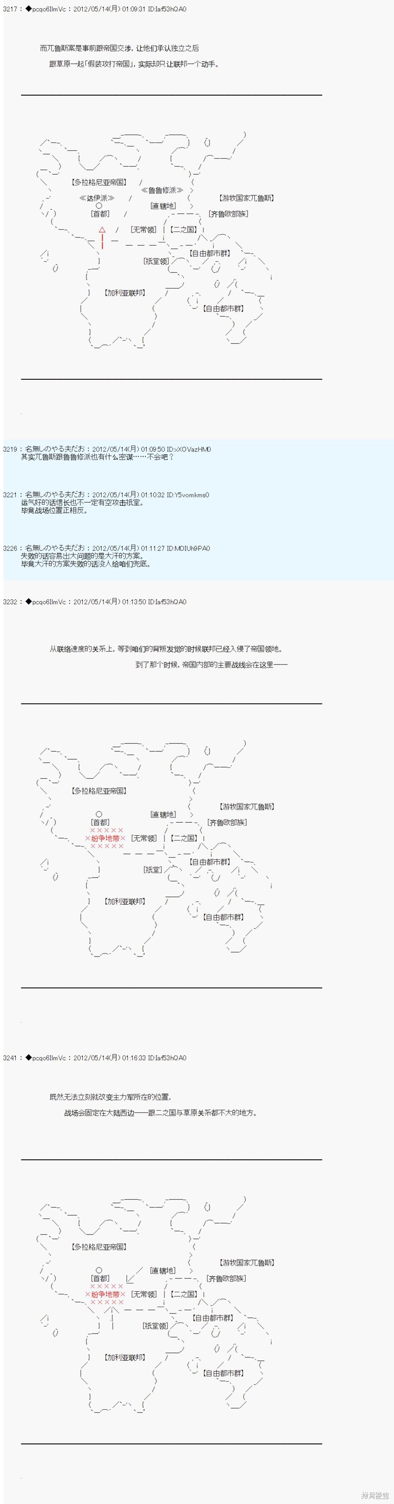 第107话15