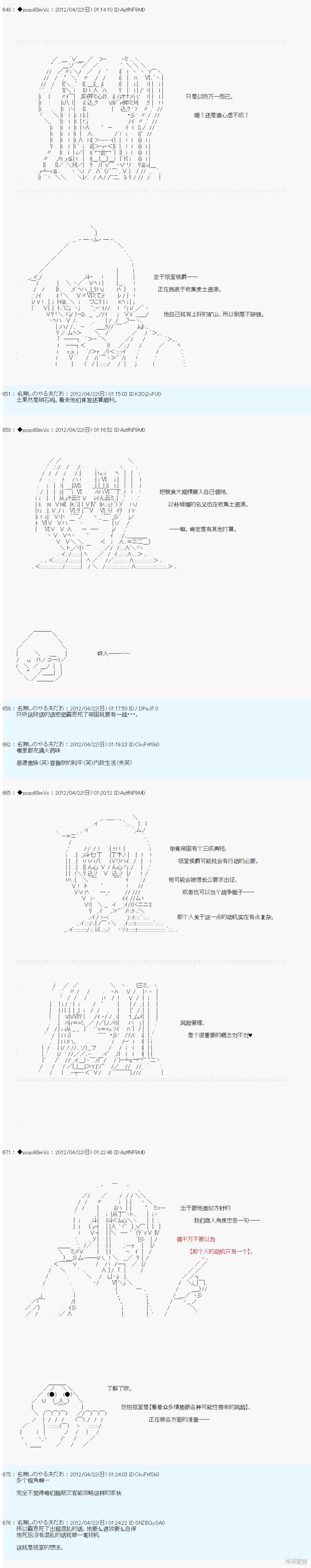 第48话13