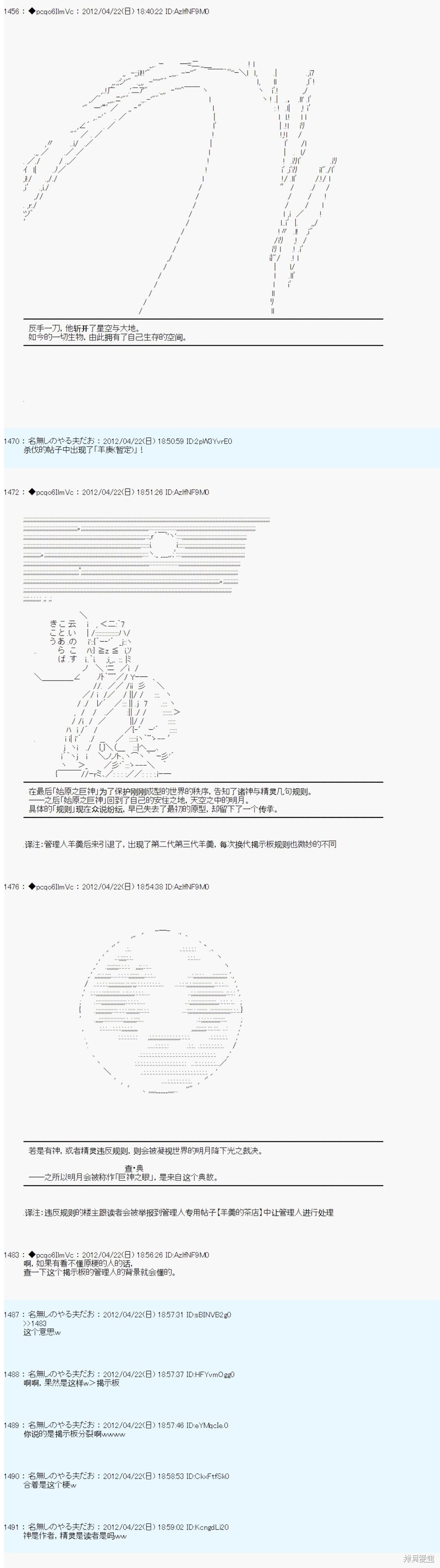 第48话10