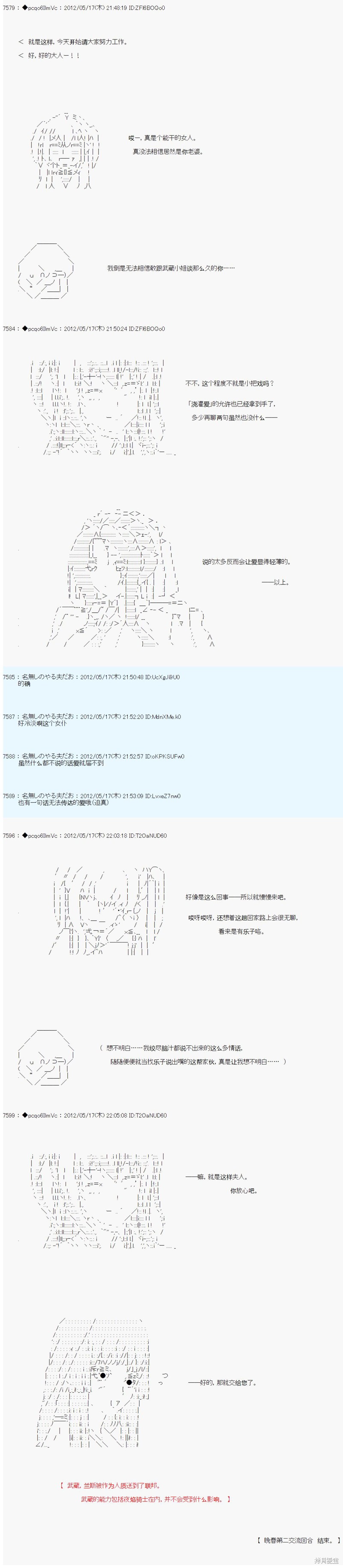 第113话12