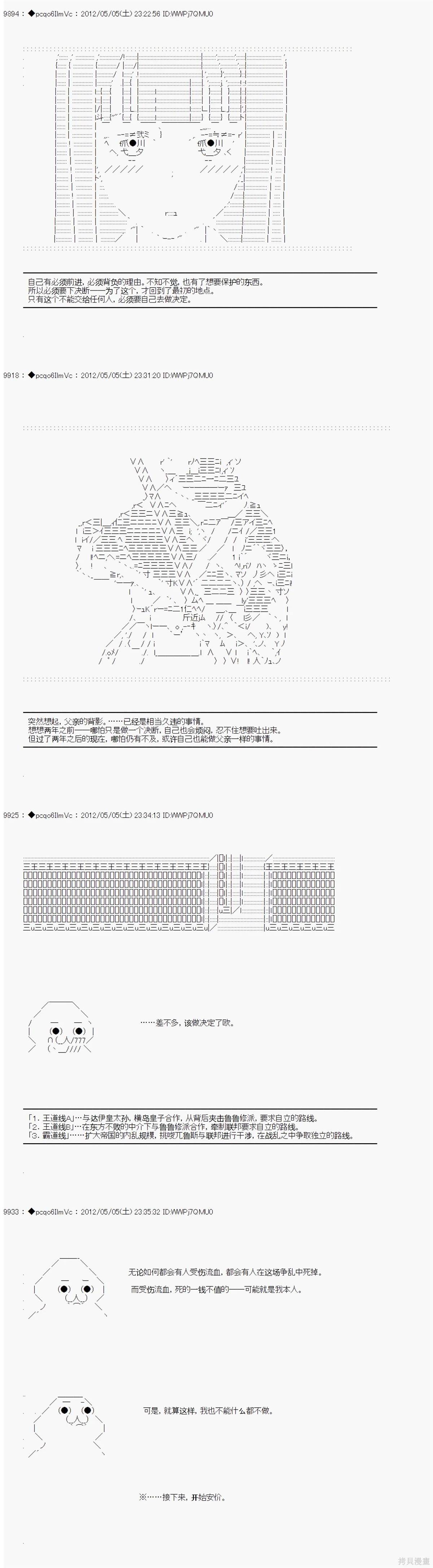 第84话1