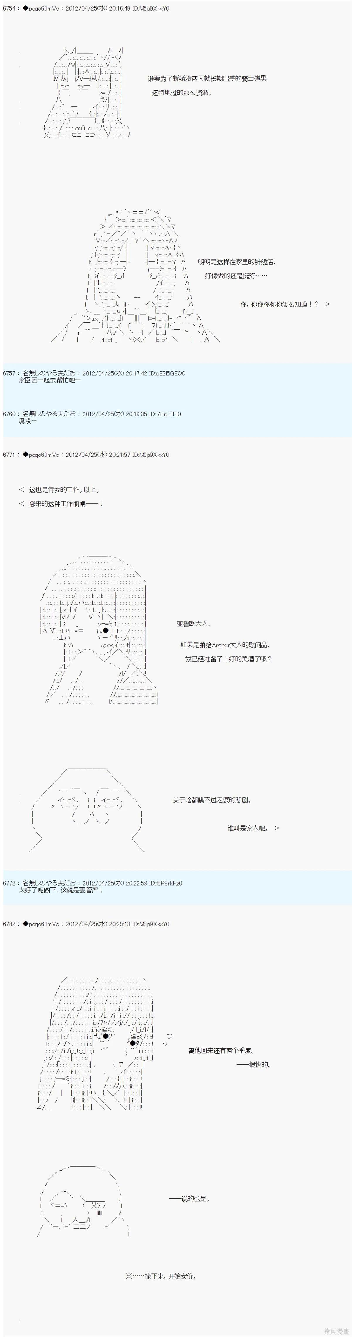 第56话1