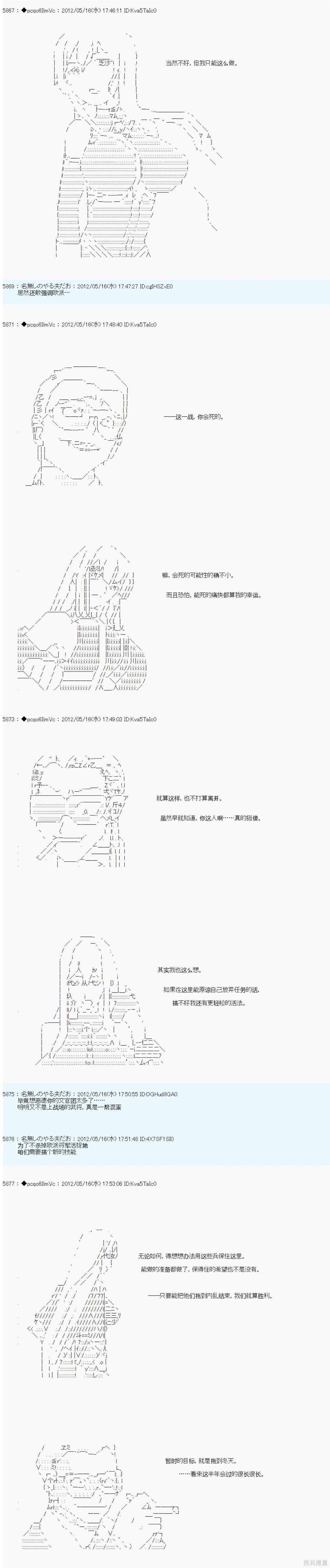 第109话13