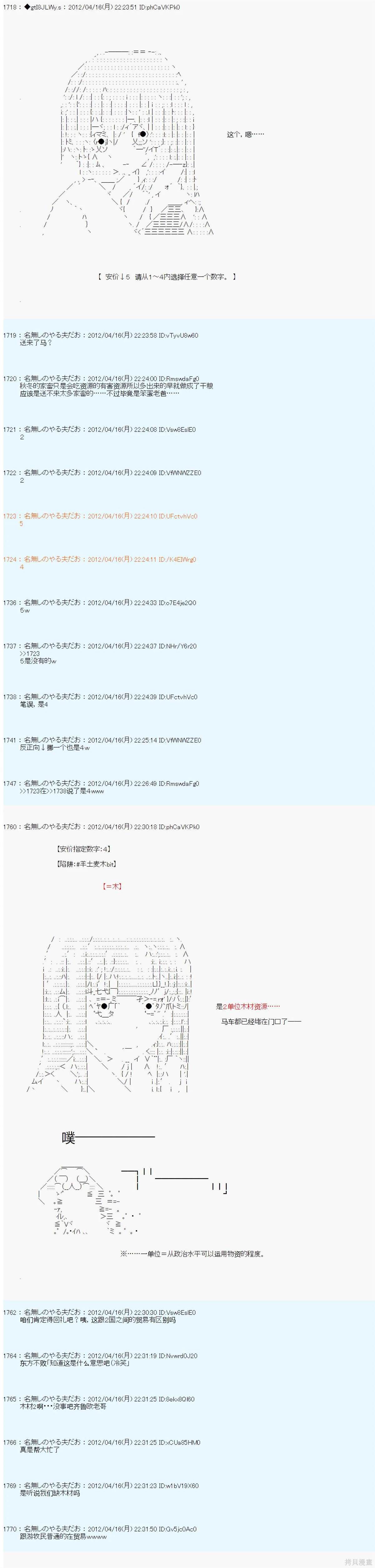 第33话1