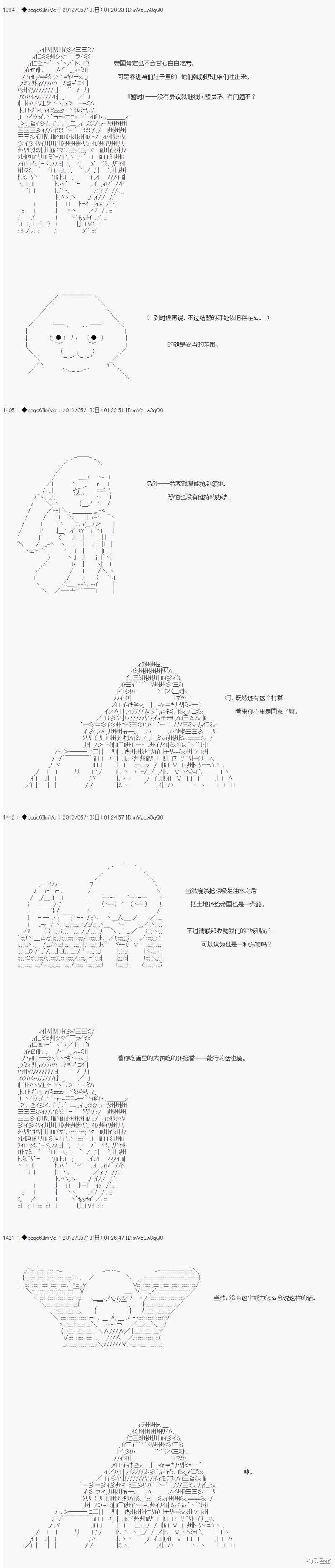 第104话6