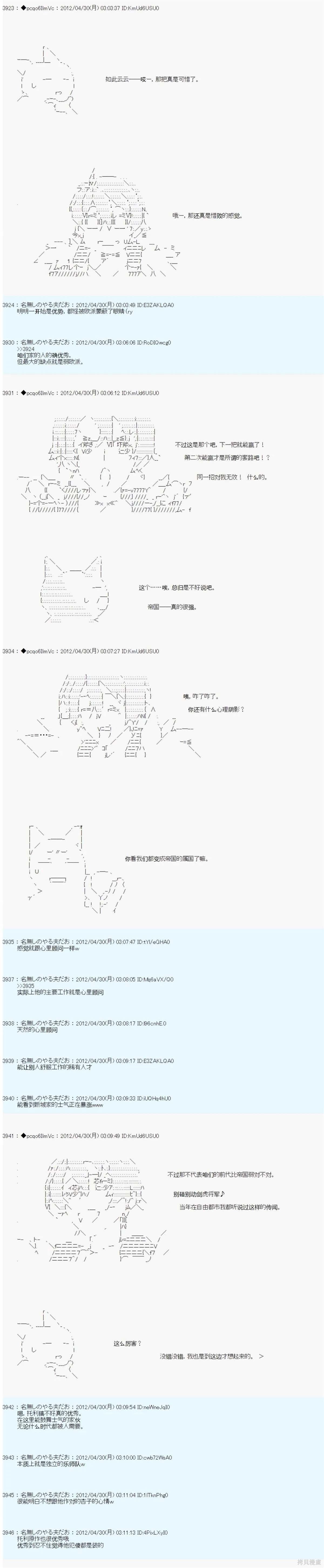 第70话1