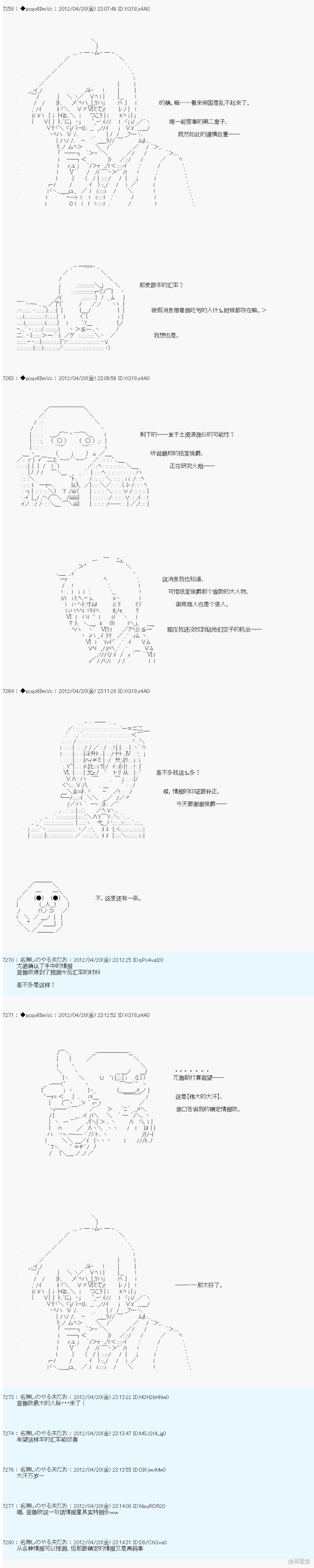 第43话9