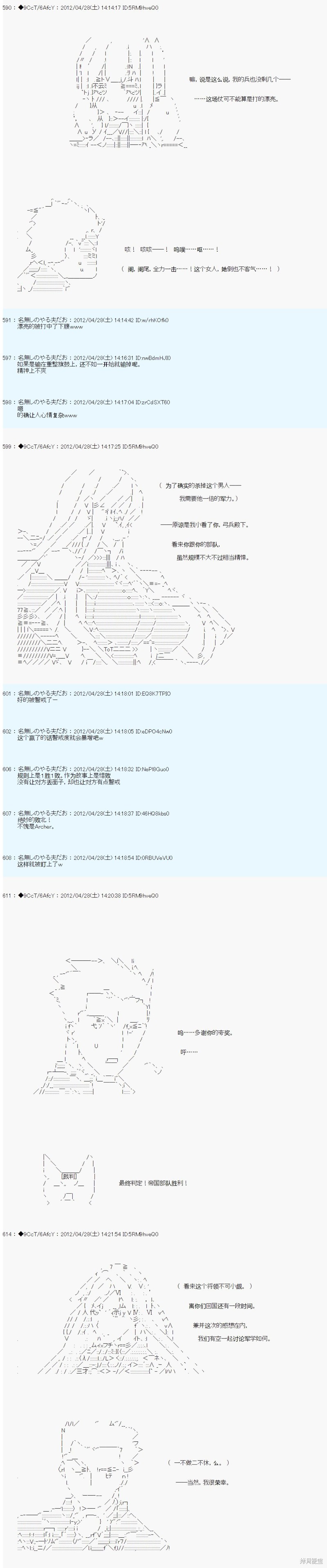 第63话8