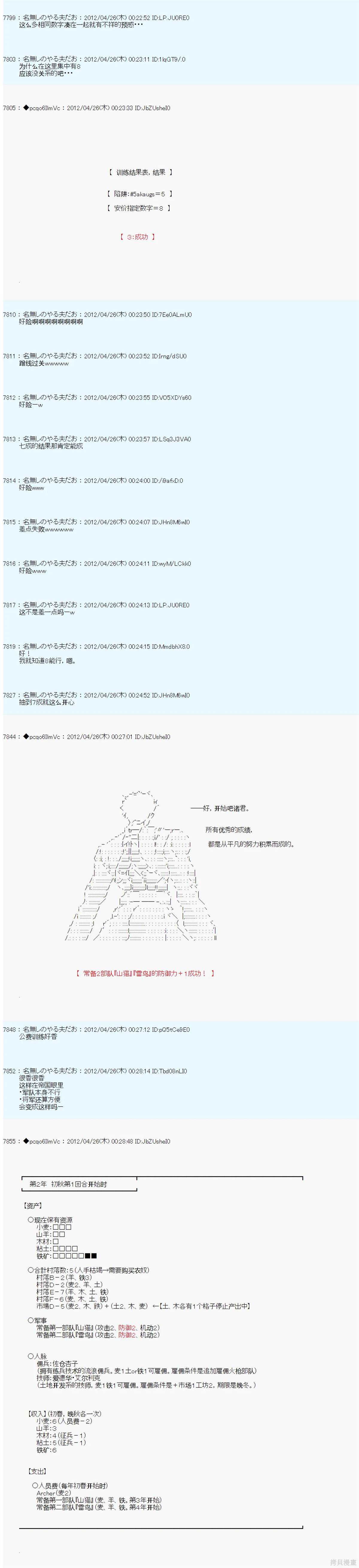 第57话1