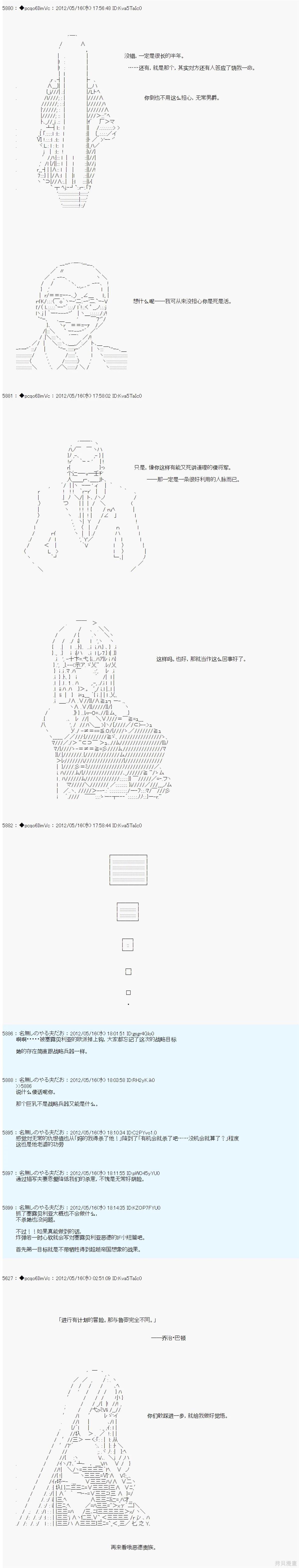 第110话11