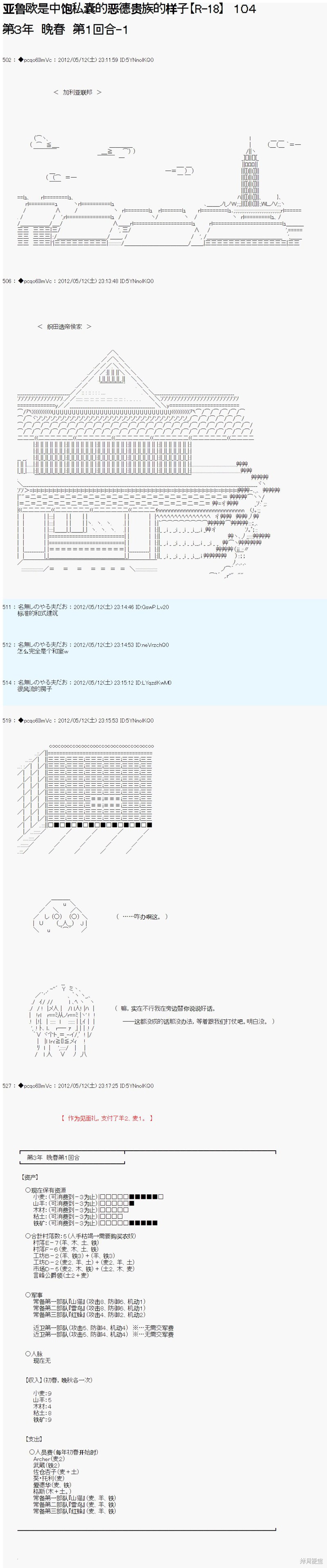 第104话0