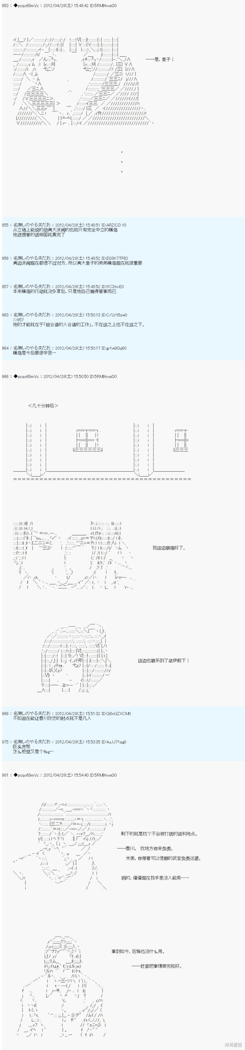 第64话7