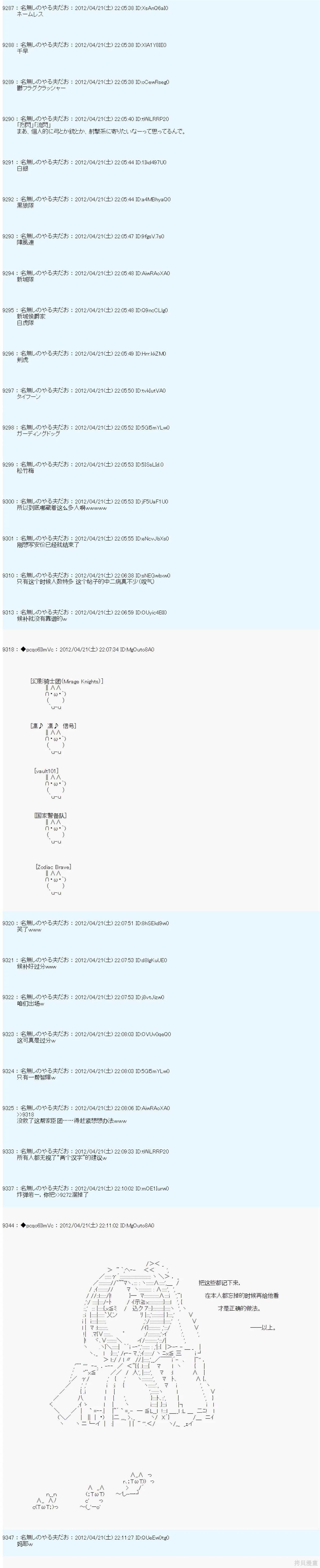 第46话6