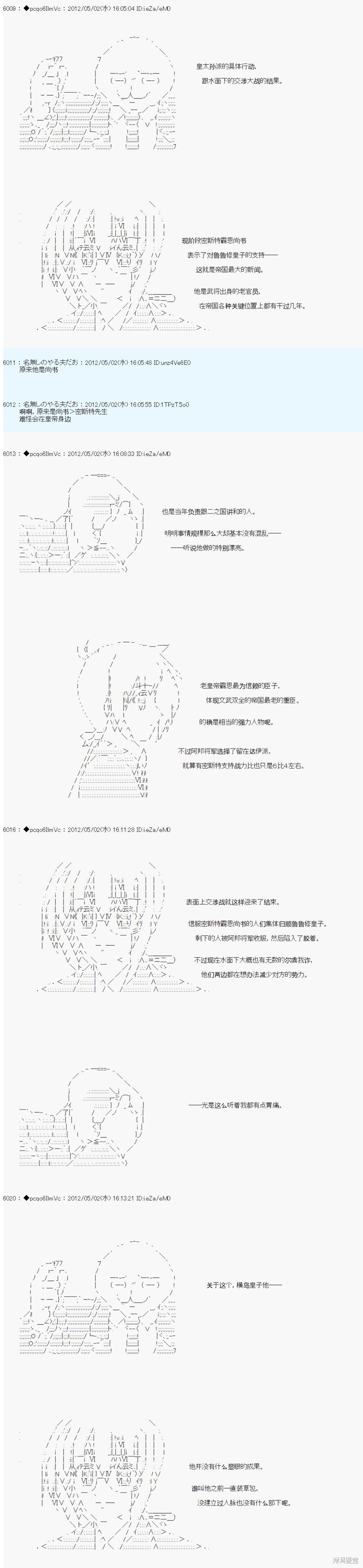 第74话15