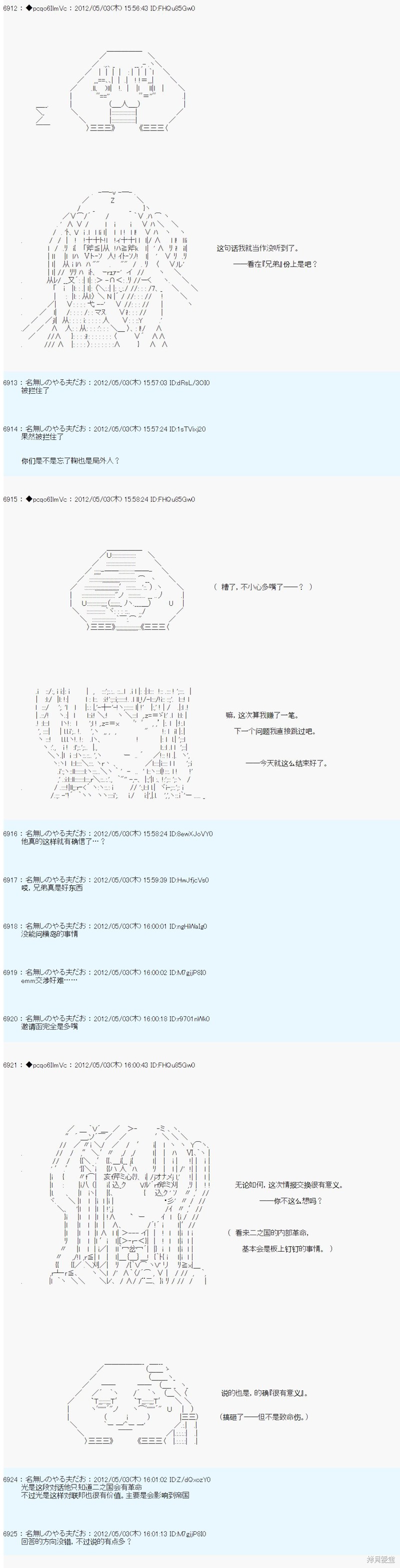 第75话19