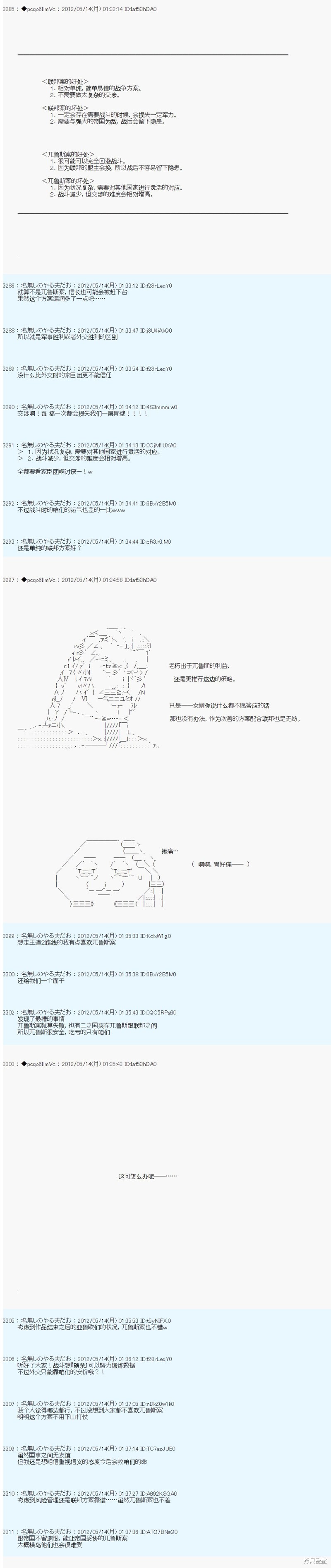 第107话17