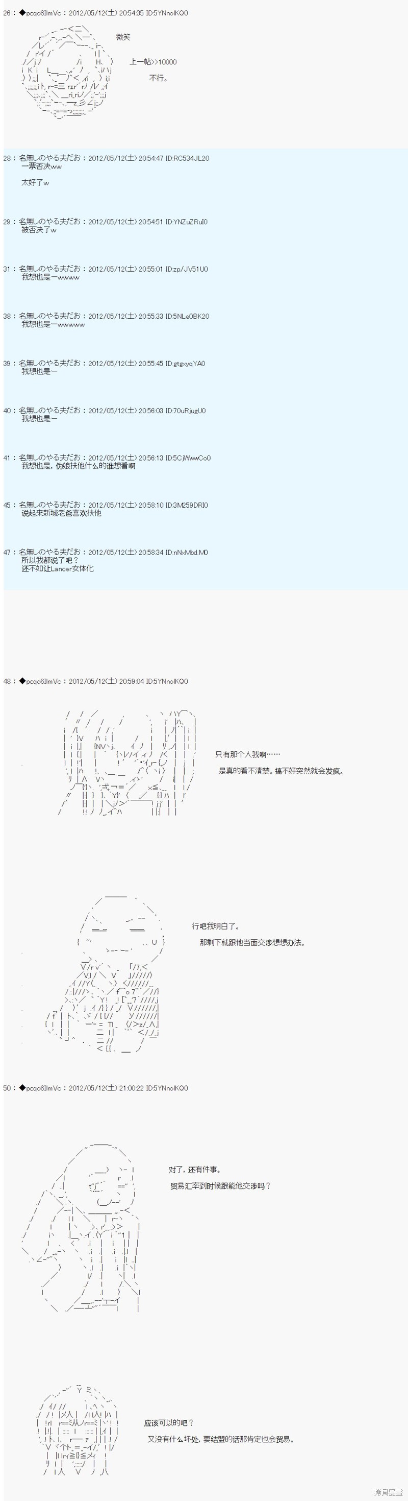 第102话16