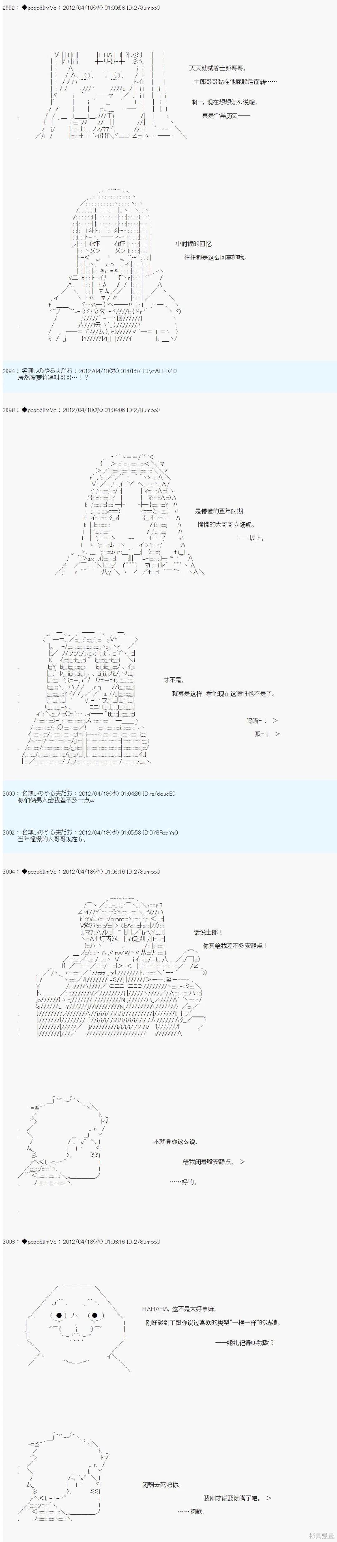 第35话13