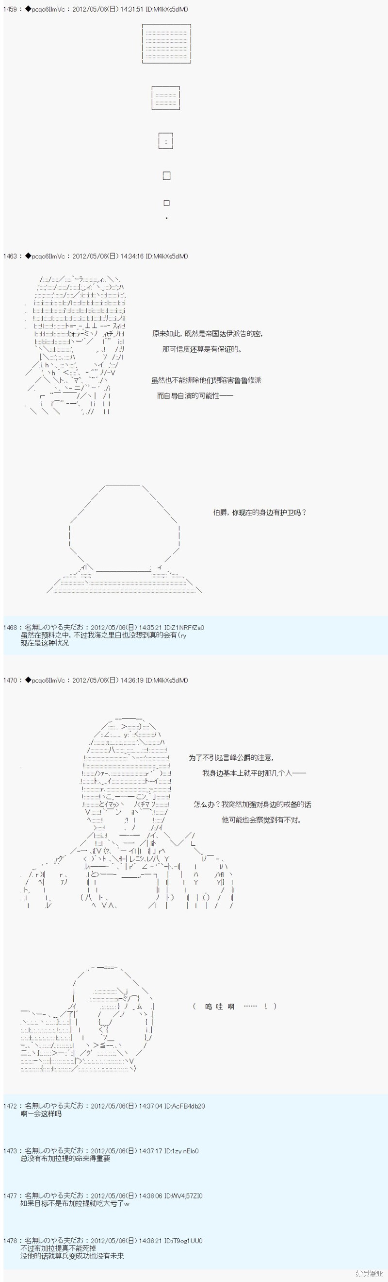 第86话10