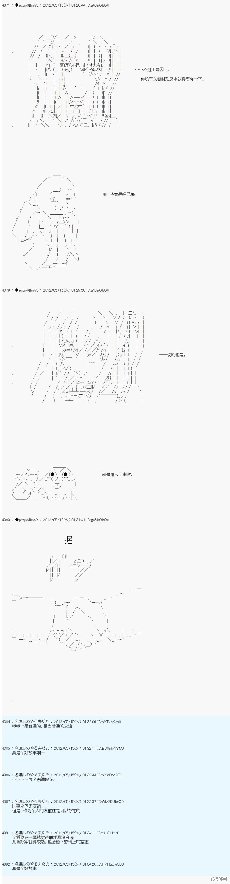 第108话14