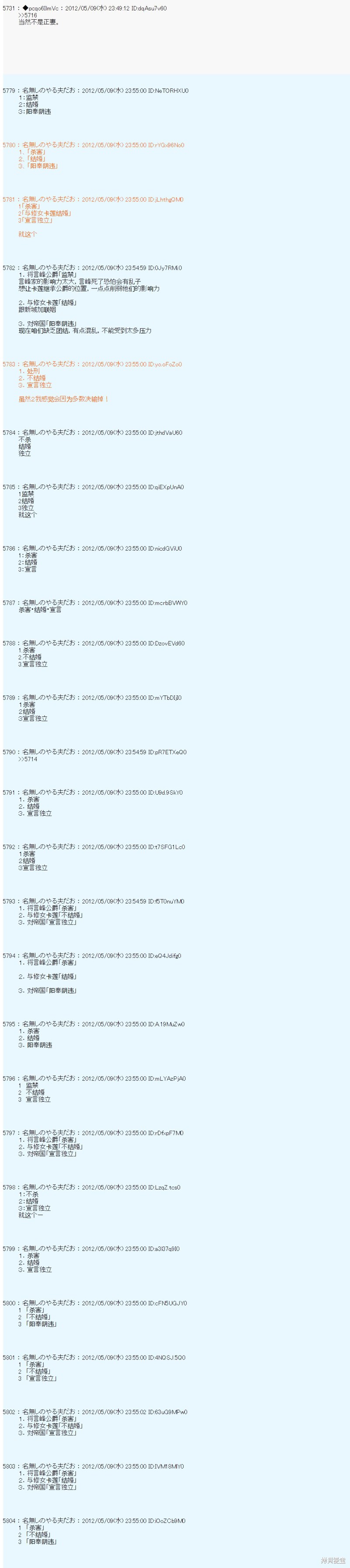 第95话4