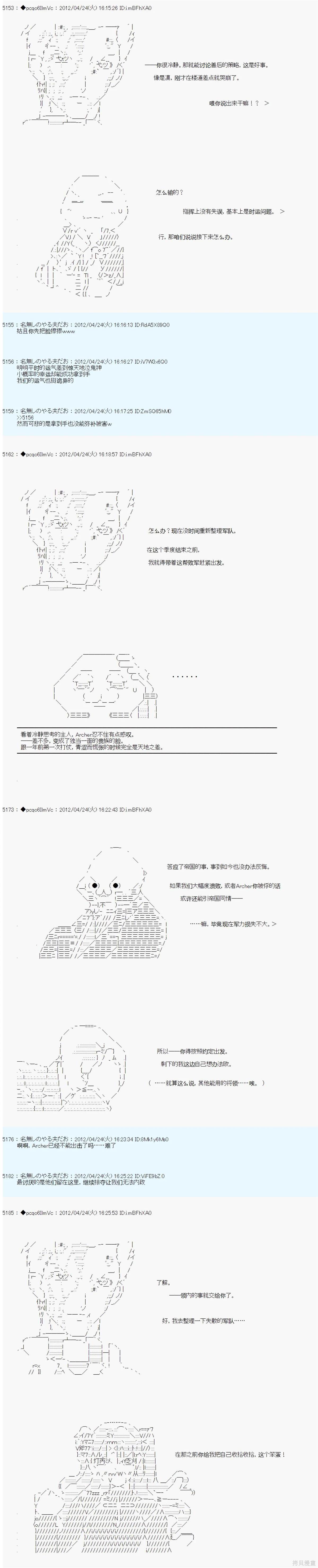 第54话2