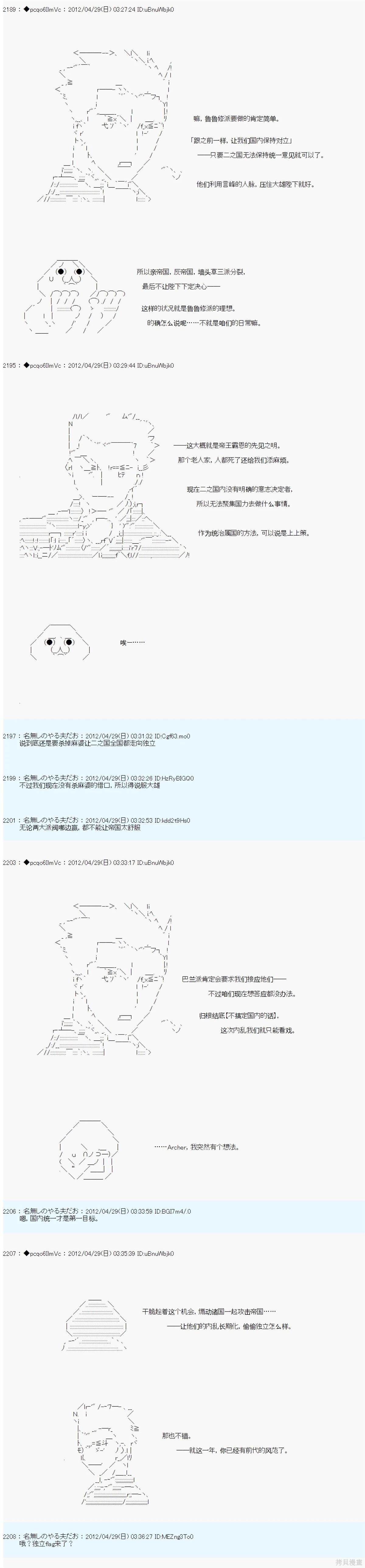 第66话5