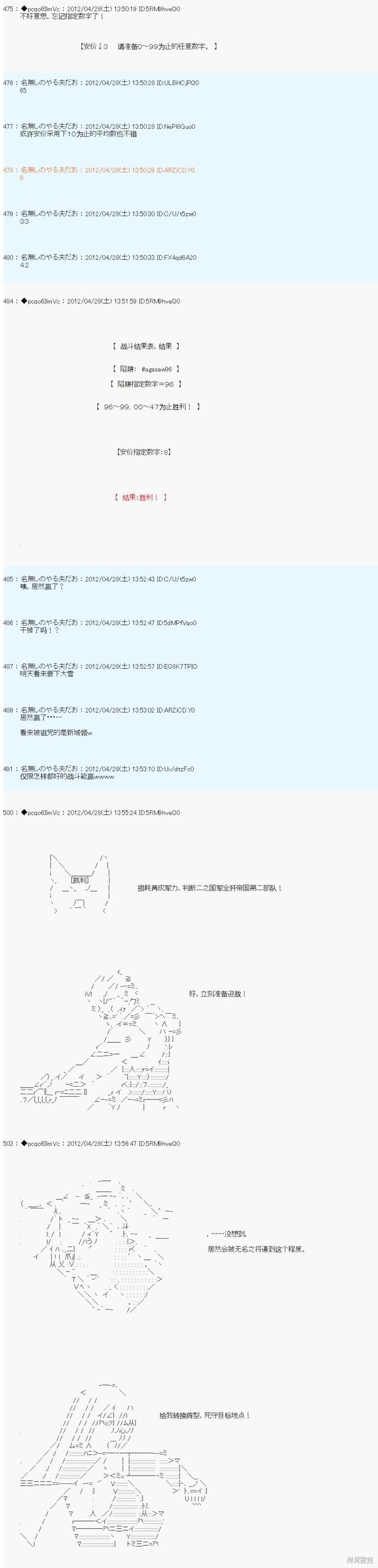 第63话4