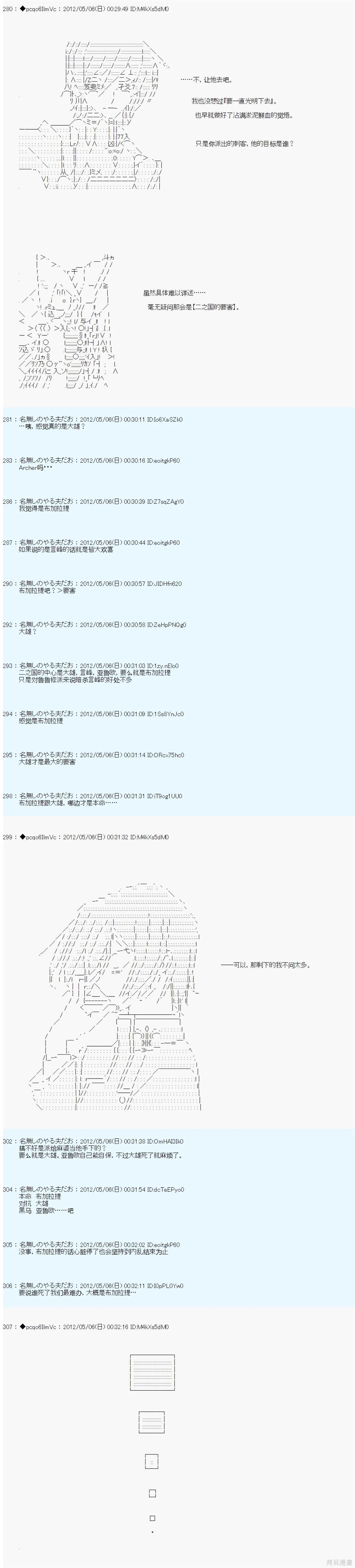 第85话2